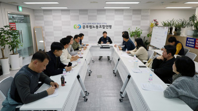 20260122 선거사무관련 기초정책위원회 회의 참석