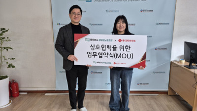 20260317  롯데하이마트 강북지사와 업무협약 체결