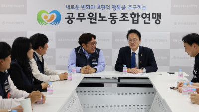 20260401 더불어민주당 박주민 국회의원과  소통간담회 참석