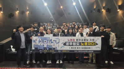 20260429  제2차 정기대의원대회