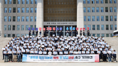 20260501 정치기본권 회복 및 정년연장 촉구 기자회견