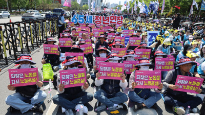 20260501  한국노총 전국노동자대회