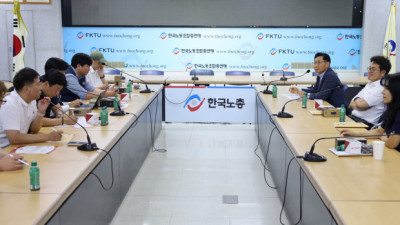 20260611 시군구 정책회의 참석