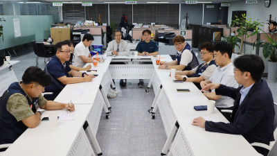 20260820 경기연맹 회의 참석