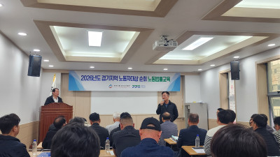 20260401 경기중북부지부 대표자 회의